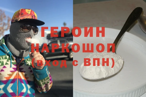 мяу мяу мука Зеленокумск